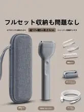 OLYSON 電動シェーバー用収納ボックス【男性向け・ポータブル・旅行用・ハードケース】