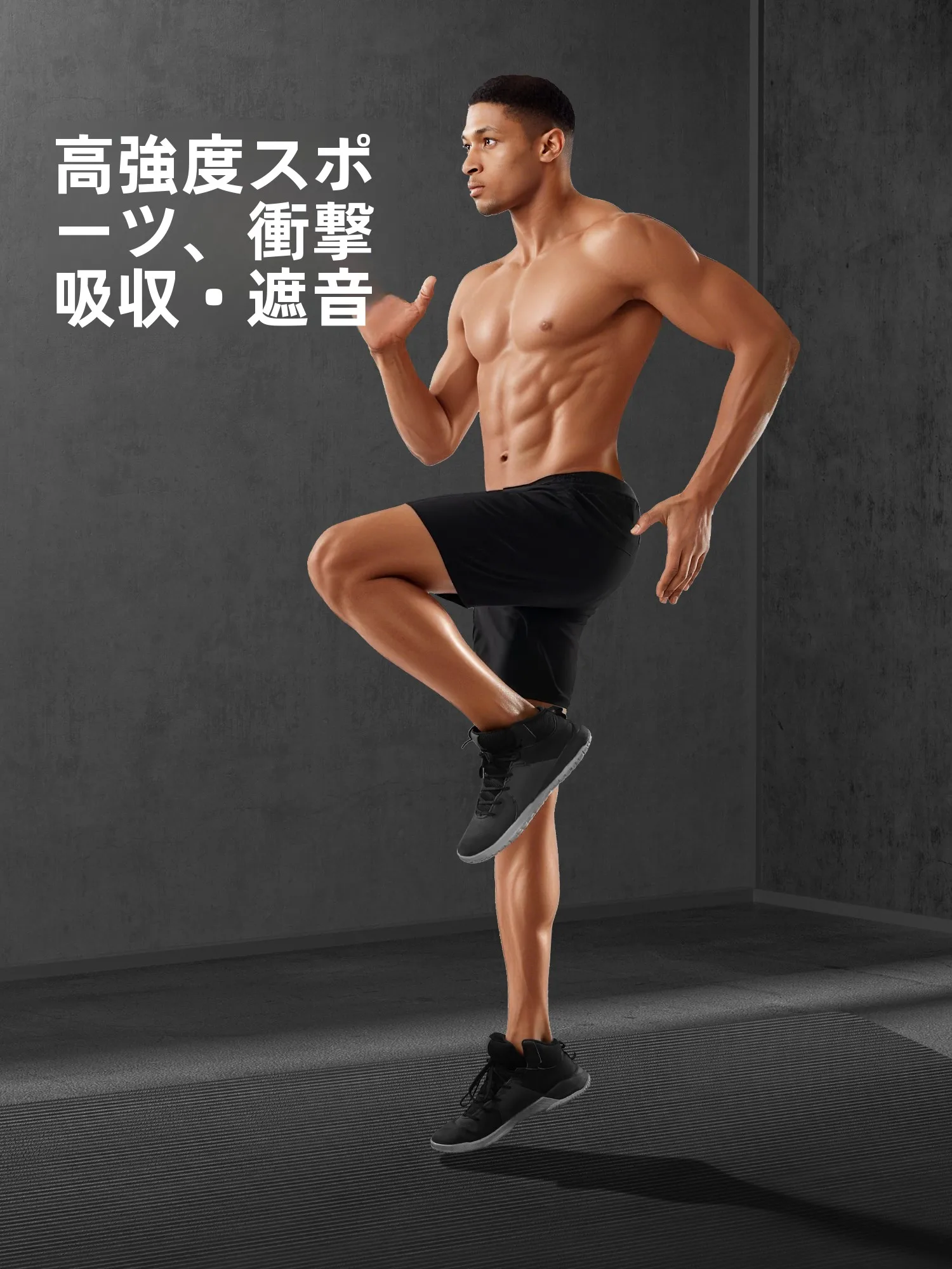 トレーニングシートを選ぶときに迷うのは、本当に効果があるのか？