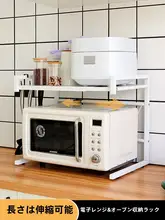 伸縮可能な収納ラック ダブルレイヤー炊飯器スタンド 家庭用カウンター用オーブンと電子レンジ収納