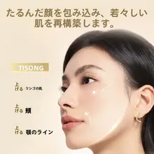 MAOGEPINGマオゴピン 毛戈平 プラスパーフェクトエッセンス【肌の保湿・修復・栄養効果】