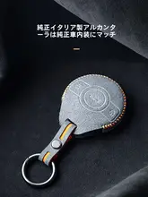 スマート用キーアクセサリー【内装装飾・エレガントデザイン】