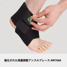 調整可能なアウトドア用足首サポーター【男女兼用・防捻挫・子供用・バスケットボール・サッカー対応】