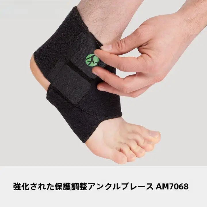 調整可能なアウトドア用足首サポーター【男女兼用・防捻挫・子供用・バスケットボール・サッカー対応】