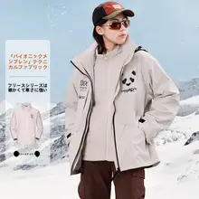 CAMEL 骨太3in1 メンズアウトドアジャケット【秋冬用・防水・フリースライニング・登山・旅行】