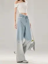 グラデーションカラーのワイドレッグデニムパンツ【ハイウエスト・フィット・カジュアル】