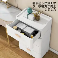 収納ボックス 引き出し式 下着 服 収納棚 家庭用
