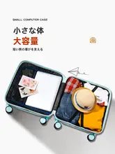 軽量ミニキャリーケース【旅行用・パスワードロック・女性向け】