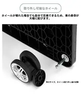 取り外し可能なキャスター【多方向回転・スーツケース用】