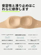 無痕ブラトップ【ノンストラップ・極上の柔らかさ・防滑・夏用】