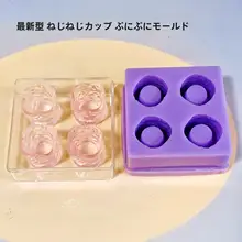 ミニ食品玩具用 押し型 シリコン製クリーム型【DIY対応・透明カップ仕様】