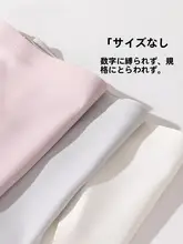 快適な履き心地！中腰三角パンツ【無痕・通気性・女性用】