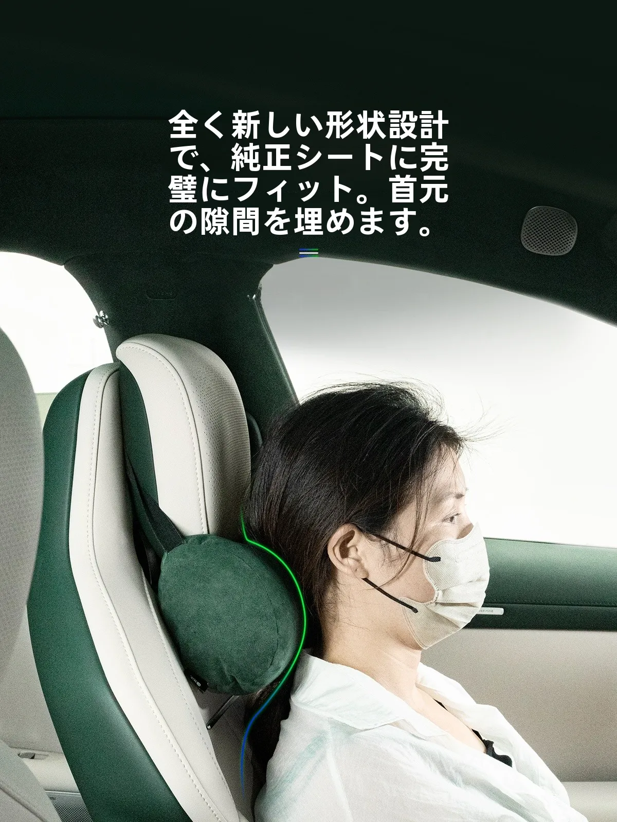 梵汐fxxmjz007 クッション 座椅子：車載ヘッドレストクッションの実用性と使用シーン