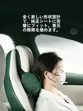 小米YU7用 車載ヘッドレストクッション【インテリア装飾・快適なサポート】