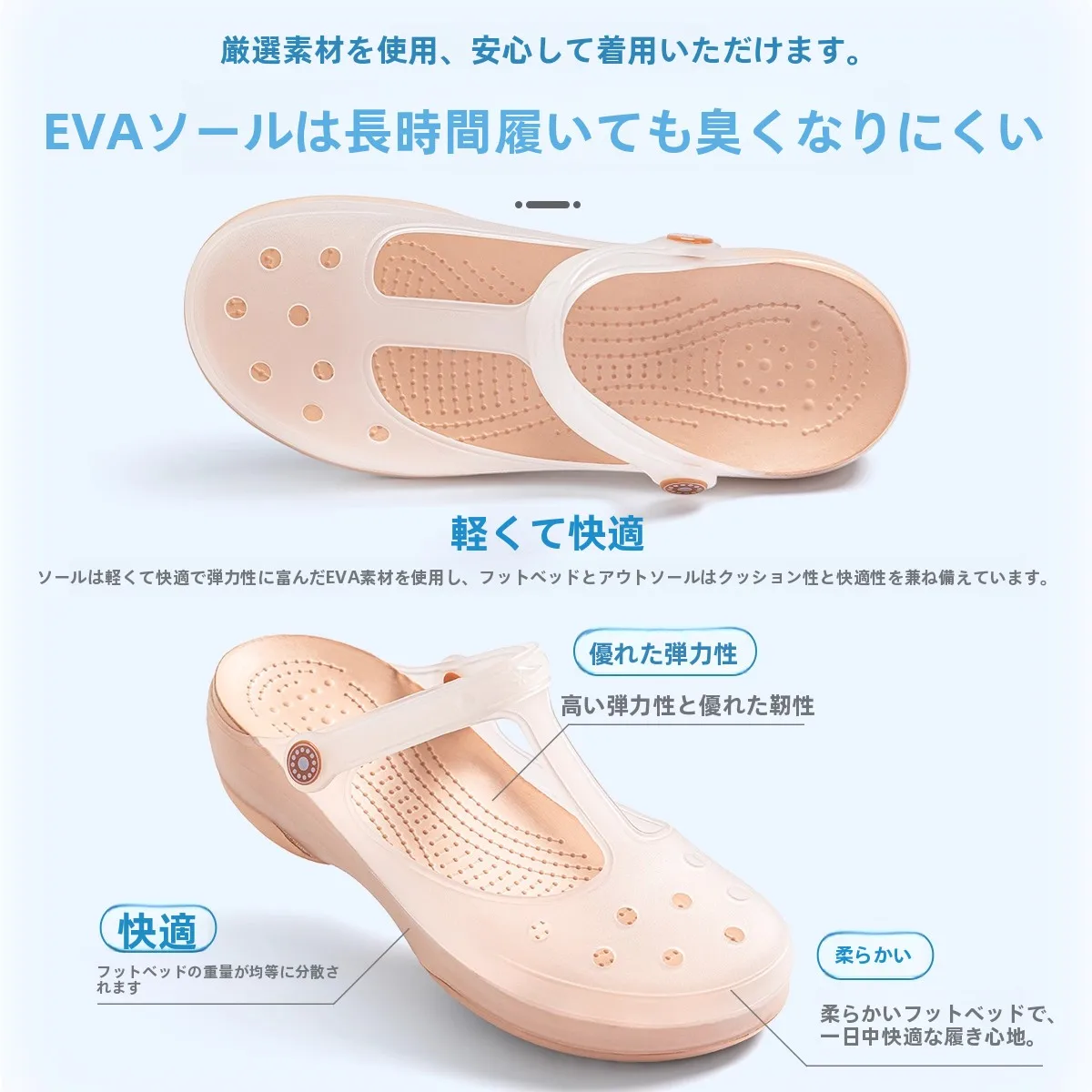 5月に履くサンダルで足が疲れない方法は？マリージェーンサンダルが中高年女性に与える「歩きやすさの革命」