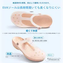 夏用 通気性の良い マリージェーンサンダル【果汁デザイン・ビーチ用・妊婦向け】