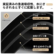 珪藻土 バスマット ソフト 吸水 速乾 滑り止め 浴室 トイレ キッチン 脱衣所 玄関