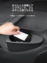 テスラModelY/3用ドア収納ボックス【車載ゴミ箱・便利な収納】