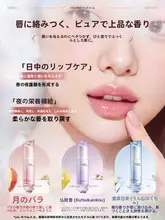 保湿リップクリーム【唇のひび割れ防止・保湿・男性用も可】