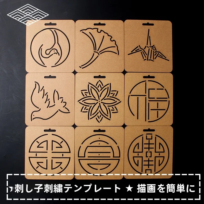 紙もの ハンドメイド にぴったりのキルティングテンプレートは？