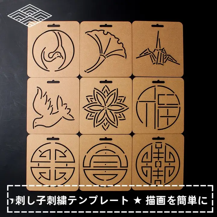 刺し子刺繍手作りキルティングラインテンプレート【DIYツール・多用タイプ・厚み2mm】