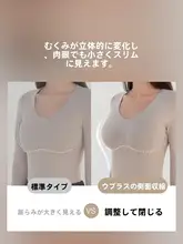 大きな胸を引き立てるノンワイヤーブラ【防下垂・極上の柔らかさ・大きいサイズ対応】