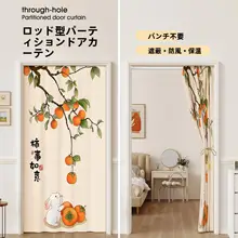 新中式エアコンブラインド【穴あけ不要・布製・寝室・バルコニー・キッチン用】