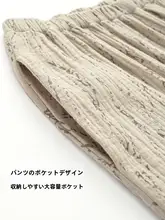 カップル用 コットン二重ガーゼスリーパー【長袖・春秋用・男女兼用・ホームウェア】（セットアップ対応）