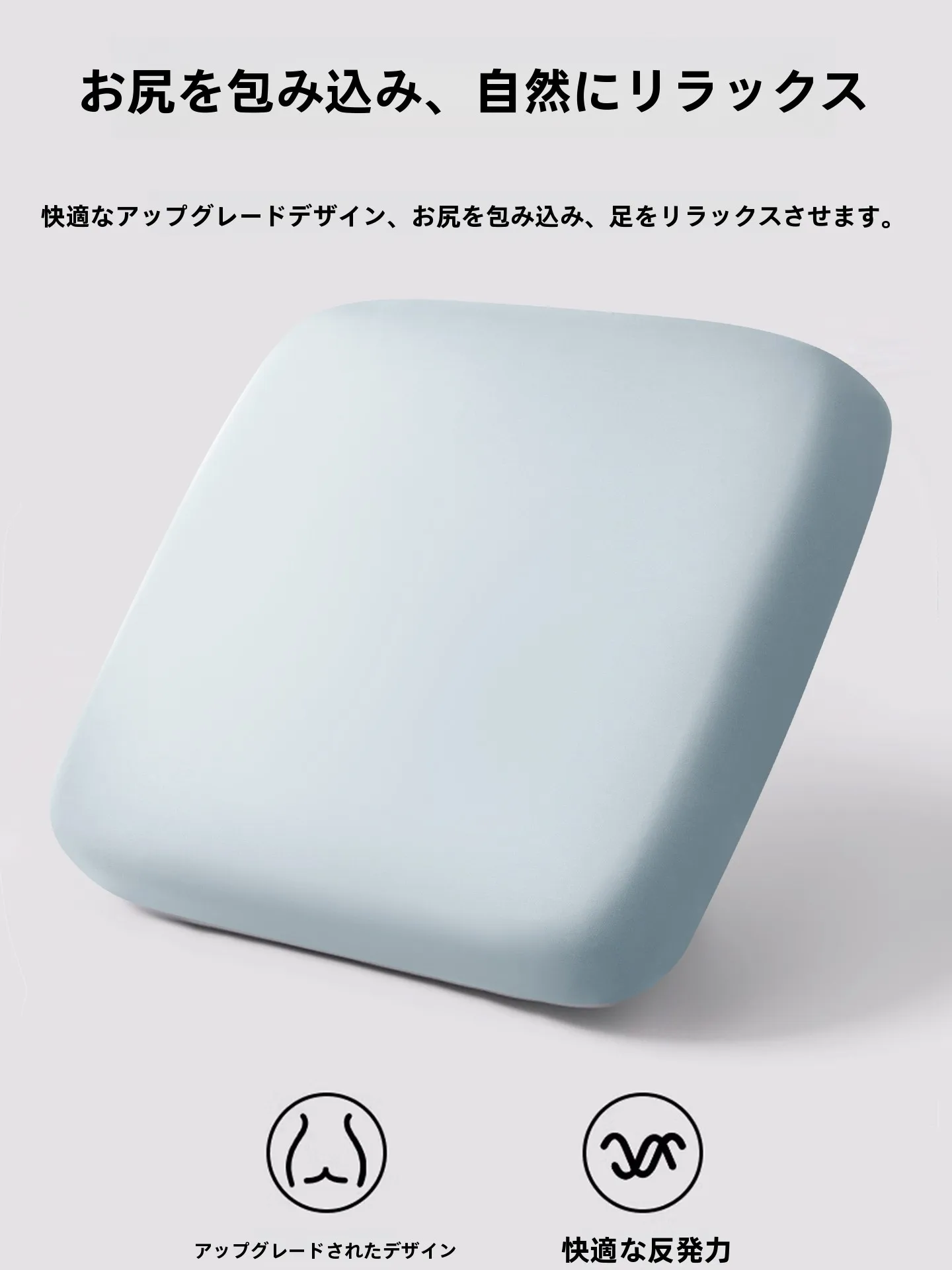 座り心地が変わるクッション 座椅子は、本当に必要なのか？