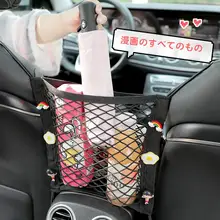 車のシートギャップ収納ネット【マルチ機能・車内整理用・収納ボックス】