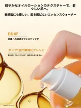 化粧水 マイクロビーズエッセンス 鎮静 保湿 引き締め うるおい