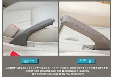 真皮製 自動車用サイドブレーキカバー【トヨタ旧型カローラ用・内装タマイズ対応】