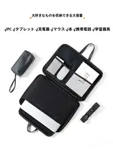 中式デザインの女性用ノートパソコンケース【十四インチ対応・持ち運び便利・MacBookやLenovo用】