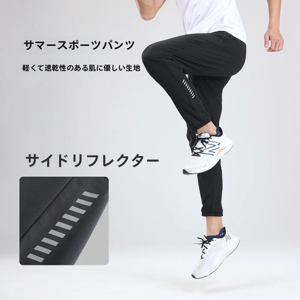 夏 メンズ コーデの完全ガイド｜涼しさとスタイリッシュさのバランス