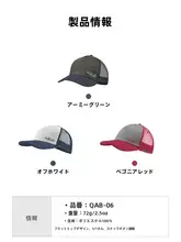 RAB アウトドア 男女兼用 カー文化ロゴ付き調節可能な軽量ランニング日除け帽子