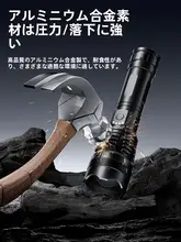 2025年新型アウトドアポータブル超高輝度懐中電灯