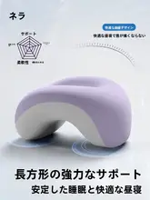 子供用 昼寝枕【卓上対応・極上の柔らかさ・抱き枕】