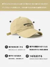 男女兼用 アウトドア用キャップ【深めのデザイン・ダックビル・潮流スタイル】