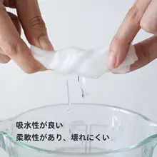 使い捨てコットン洗顔タオル【干湿両用・やわらかい平織り】