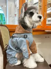 防水防風ペットコート【犬用・アウトドア・トイプードル・シュナウザー対応】