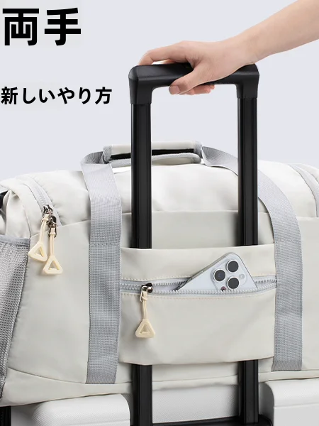 女性用手提げ旅行バッグ【登場・短距離旅行・収納バッグ付き】