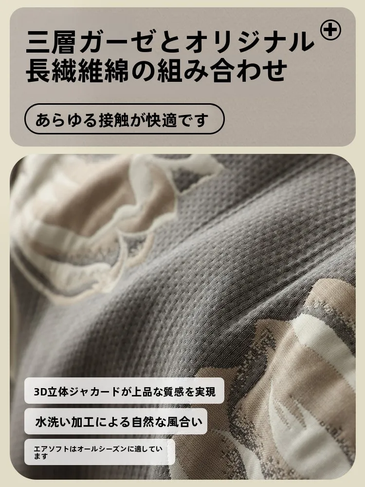 ソファセットを選ぶときに迷うなら、この「三層ガーゼの植物柄カバー」が救う