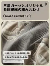 全棉製 二重層サンドイッチソファカバー【季節を問わず・粗布使用】