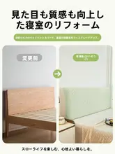 夏用 クッション付きベッドヘッドカバー【涼感素材・汚れ防止・万能ソフトカバー】