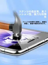 iPhone SE3対応 水凝膜【ブルーライトカット・全包型・防指紋・強化膜・全画面保護】
