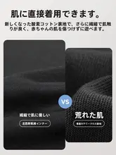 子供用スポーツパンツ【秋用・カジュアル・束脚デザイン】（セットアップ対応）