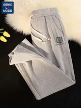 秋季用 オーバーサイズのワッフル生地 メンズ カジュアルストレートパンツ