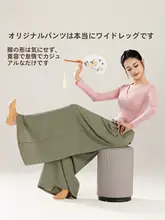 エレガントなダンスパンツ【古典舞用・フレアデザイン】（セットアップ対応）