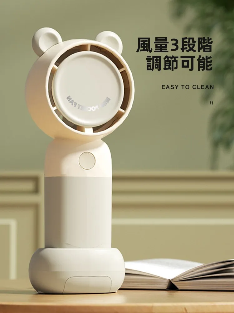 クーラー並みに涼しい冷風扇：カートゥーンデザインのUSB充電式ハンドファン