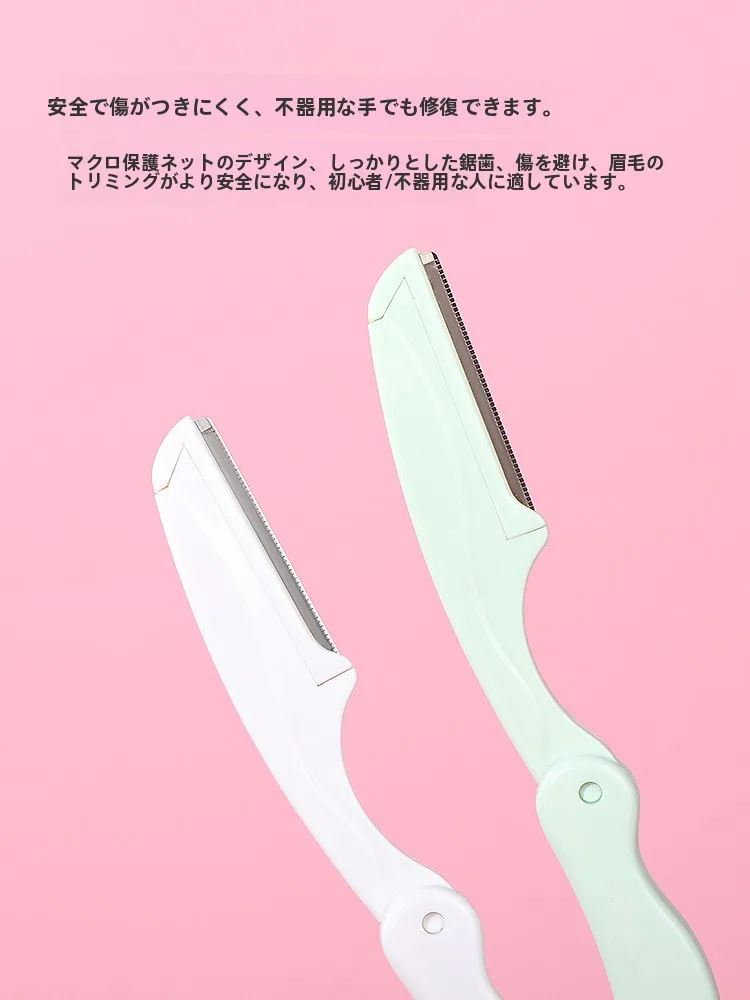 顔毛抜きで悩む人のための「痛みが少ない」ツールは？