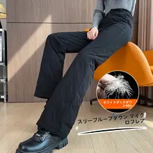 高腰ブラックダウンパンツ【防水・暖かい・スリムフィット・冬用】